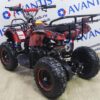 ATV classic mini красный камуфляж 6