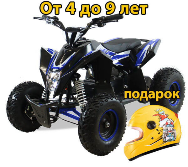Motax Gekkon 1300w черно-синий