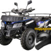 RATO ATV 200 черно-синий