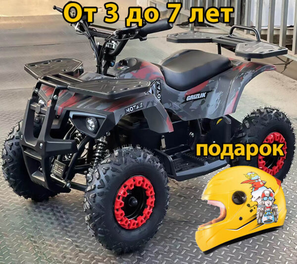 Электроквадроцикл MOTAX ATV Mini Grizlik Х-16 1000 BW красный камуфляж