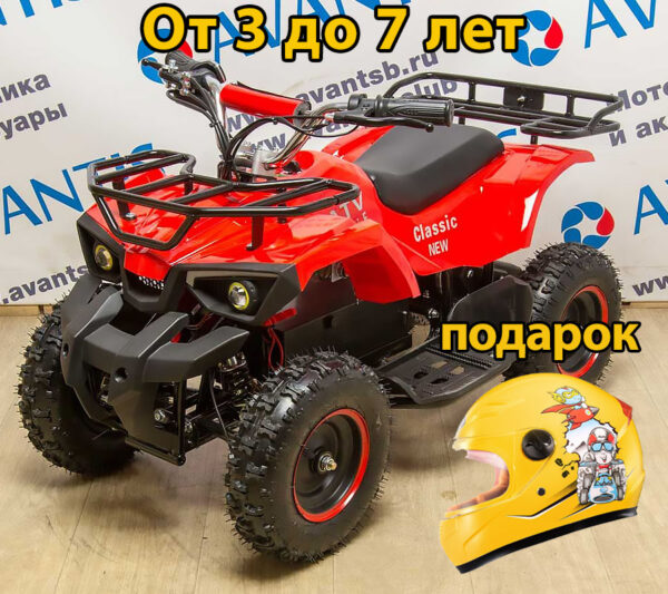 ATV CLASSIC E 800W NEW красный
