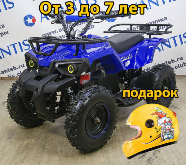 ATV CLASSIC E 800W NEW синий