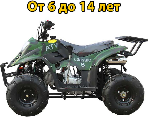 Квадроцикл ATV classic 6 110 кубов зеленый камуфляж 9