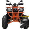 квадроцикл Gladiator H 200 черно оранжевый 1