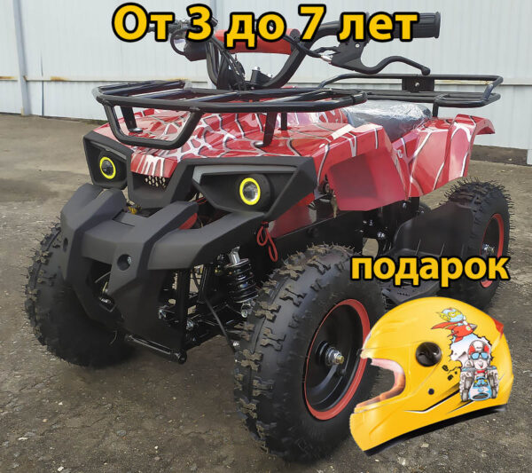 детский квадроцикл ATV CLASSIC E 800W NEW красный паук
