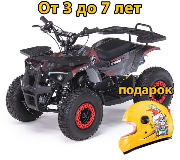 детский квадроцикл Motax ATV Mini Grizlik X-16 ES BW красный камуфляж