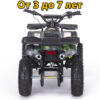 детский квадроцикл Motax ATV Mini Grizlik X-16 ES BW зеленый камуфляж 3