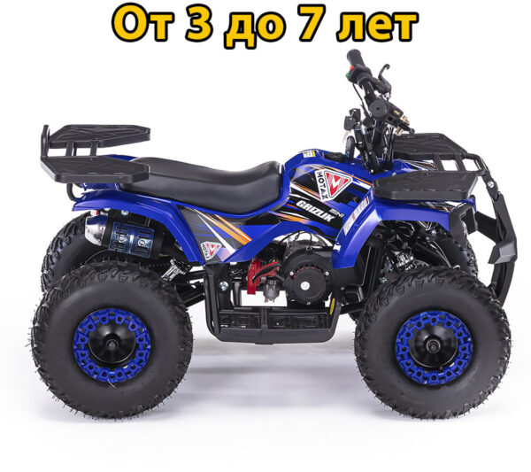 детский квадроцикл Motax ATV Mini Grizlik X-16 ES синий 3