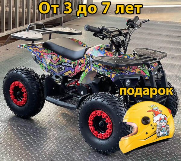 квадроцикл MOTAX ATV Mini Grizlik X-16 ES 1000W BW Motax