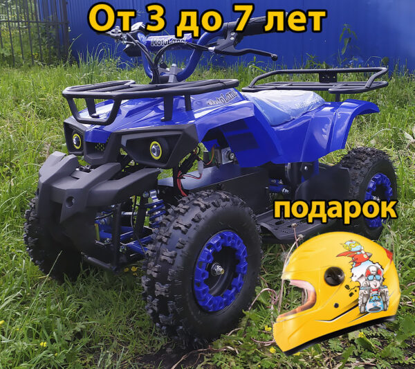 Электроквадроцикл motoland ATV E008 синий 1