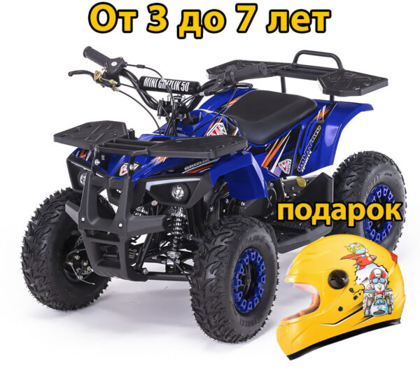 детский квадроцикл Motax ATV Mini Grizlik X-16 ES синий
