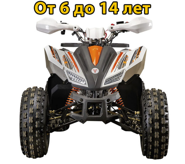 Квадроцикл YACOTA SPORTY XX бело-оранжевый 1