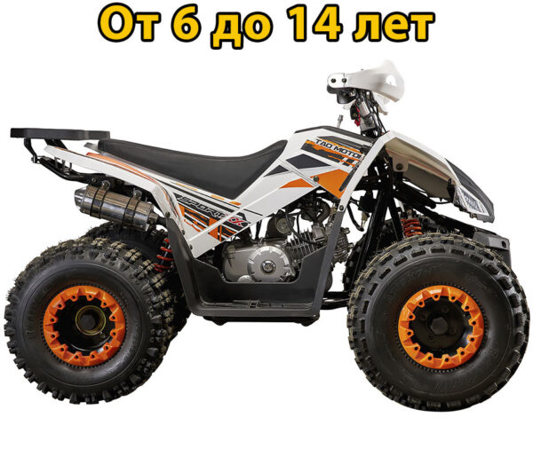 Квадроцикл YACOTA SPORTY XX бело-оранжевый 2