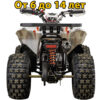 Квадроцикл YACOTA SPORTY XX бело-оранжевый 3