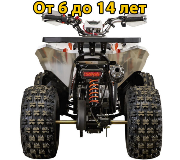 Квадроцикл YACOTA SPORTY XX бело-оранжевый 3