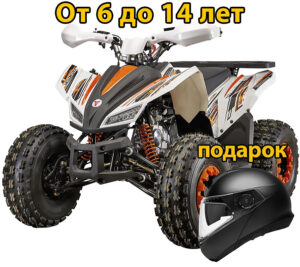 Квадроцикл YACOTA SPORTY XX бело-оранжевый