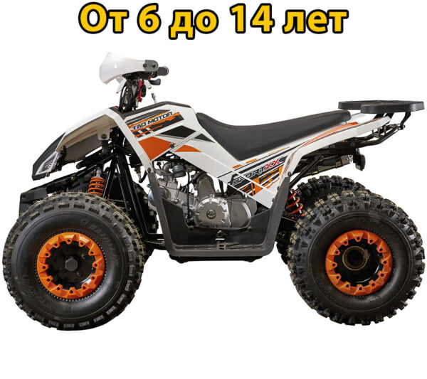Квадроцикл YACOTA SPORTY XX бело-оранжевый 4