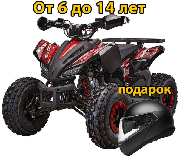 Квадроцикл YACOTA SPORTY XX черно-красный