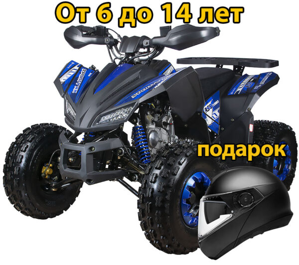 Квадроцикл YACOTA SPORTY XX черно-синий