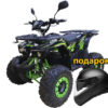 Электроквадроцикл Motax E1500 R черно-зеленый