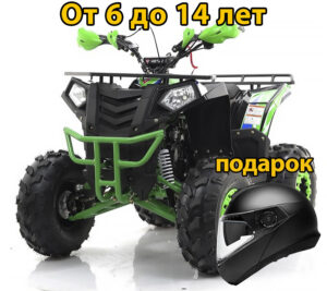 Квадроцикл MOTAX GRIZLIK A125 черно-зеленый