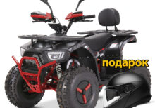 Электро-квадроцикл YACOTA SIRIUS 2000w черно-красный