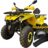 Квадроцикл Gladiator F 200 Lux желтый
