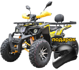 Квадроцикл Millennium ATV-200R серо желтый