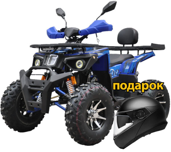 Квадроцикл Millennium ATV-200R синий