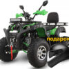 Квадроцикл Hummer Max HB ATV 200 зеленый